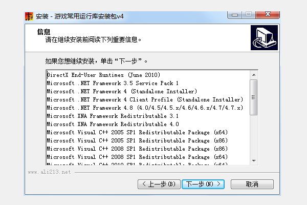 ������Ϸ���п�ϼ���װ��v4.0.0.0 ���°�