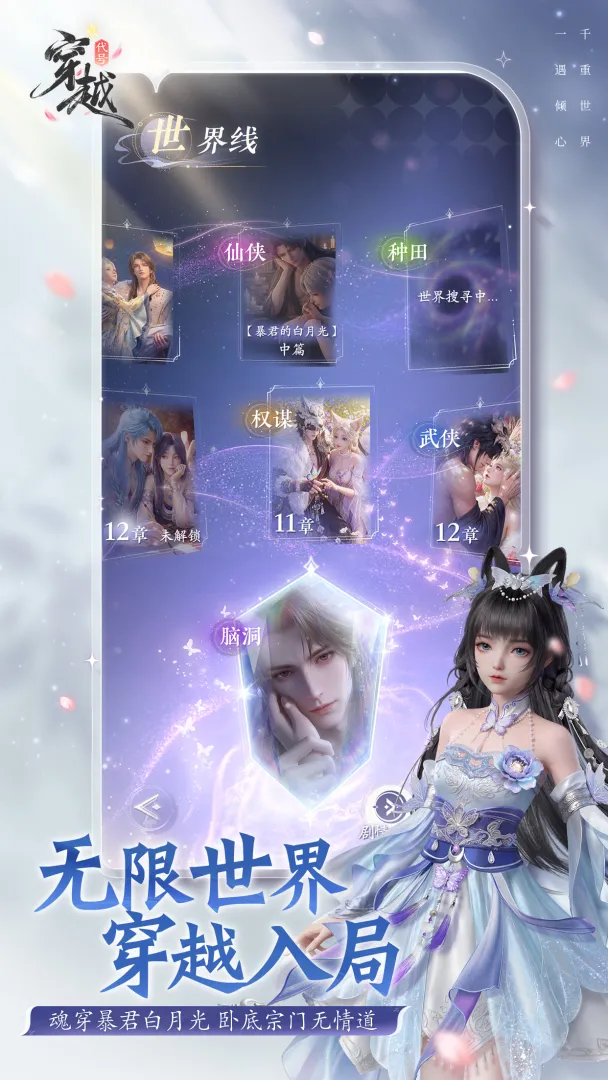 ���Ŵ�ԽTapTap���԰�����v1.0.0 ��׿��