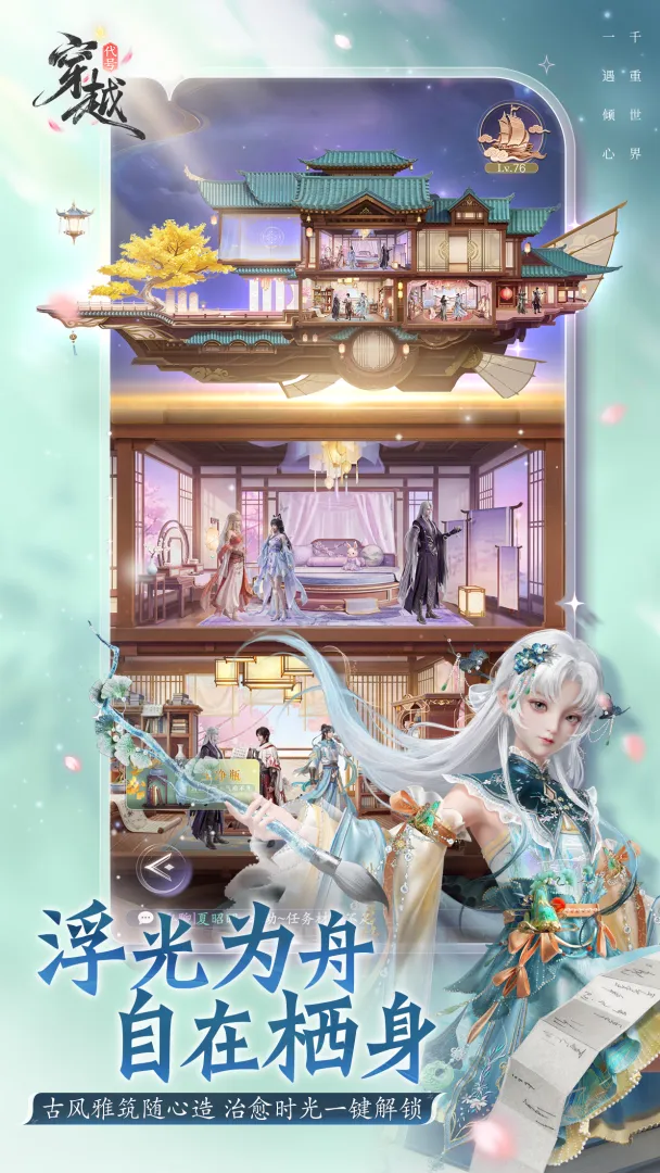 ���Ŵ�ԽTapTap���԰�����v1.0.0 ��׿��