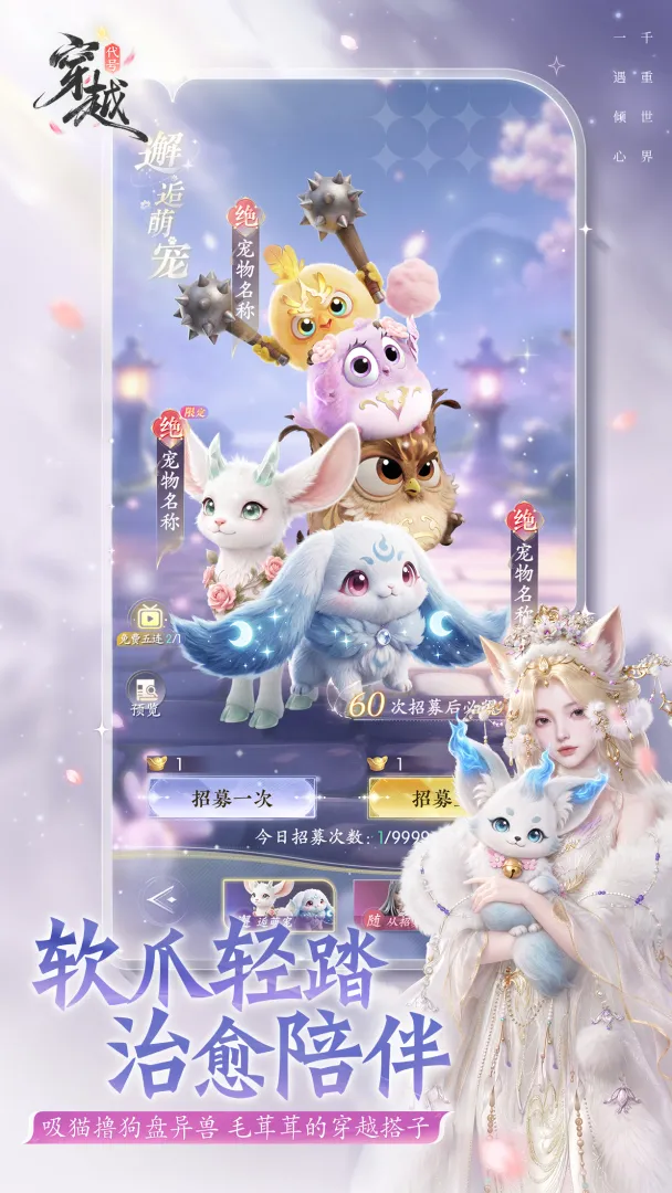 ���Ŵ�ԽTapTap���԰�����v1.0.0 ��׿��