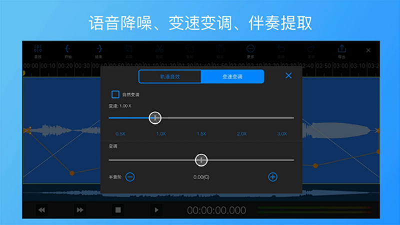 �׼�����(EZAudioCut-MT)v1.14.2 ���°�
