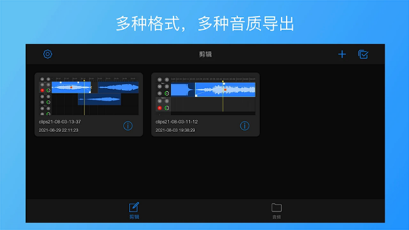 �׼�����(EZAudioCut-MT)v1.14.2 ���°�