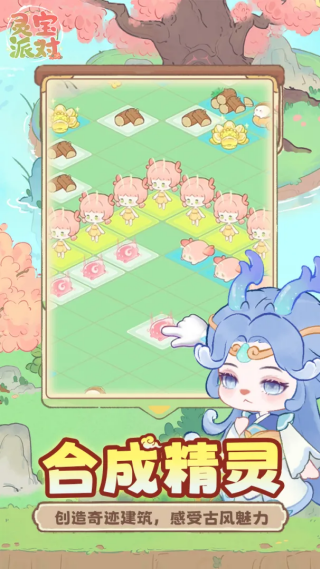 �鱦�ɶ���Ϸv2.3 ��׿��