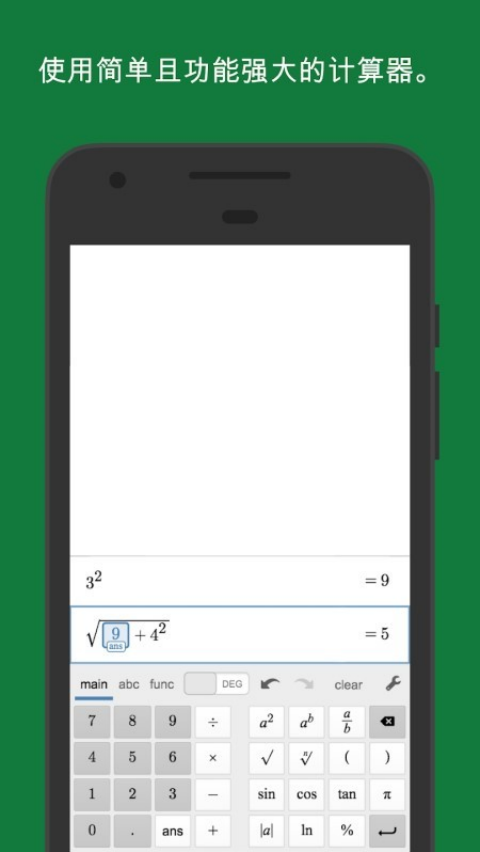 Scientific����v7.49.0.0 ��׿��
