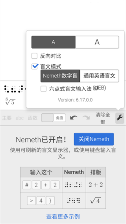 Scientific����v7.49.0.0 ��׿��