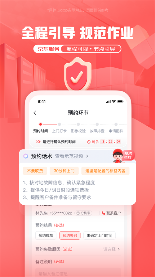 ��������appv11.0.0 ���°�