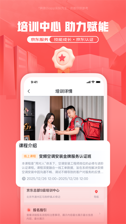 ��������appv11.0.0 ���°�