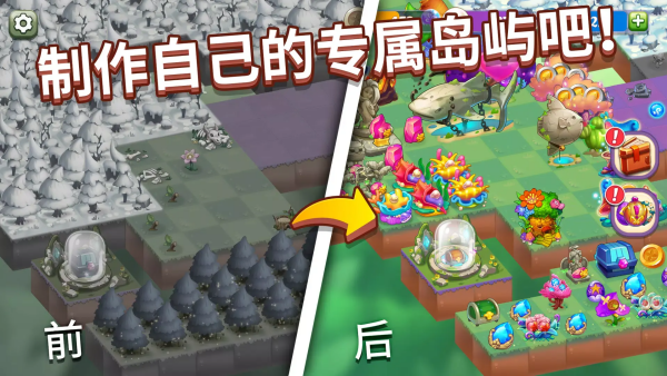 �漣�ں���Ϸ(Wonder Merge)v1.4.64 ��׿��