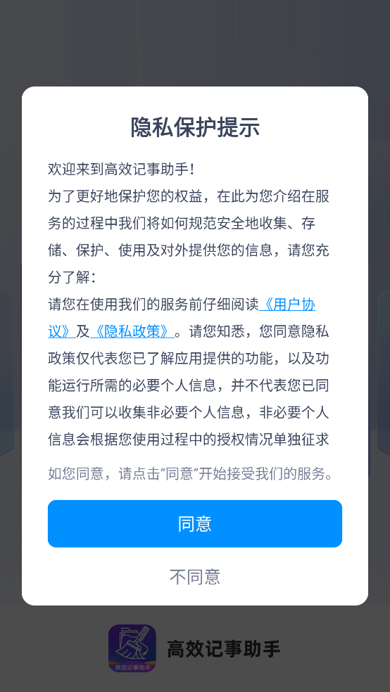 ��Ч��������appv1.0.0 ��׿��