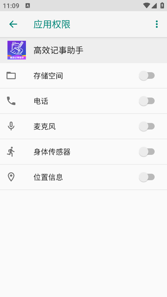 ��Ч��������appv1.0.0 ��׿��