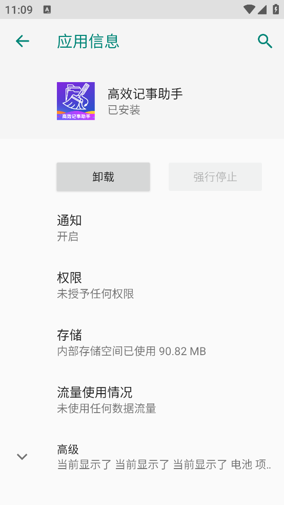 ��Ч��������appv1.0.0 ��׿��