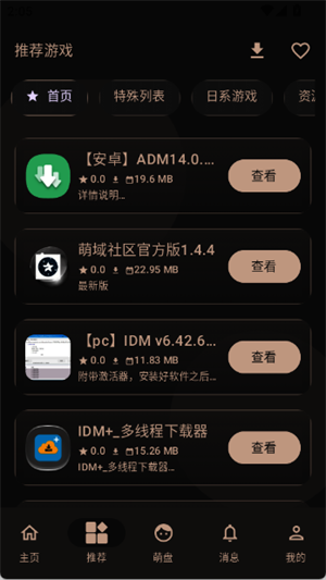 ��������app����v1.4.8 ��׿��