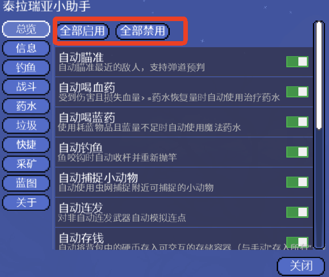 ̩������С����v0.0.8 ���԰�