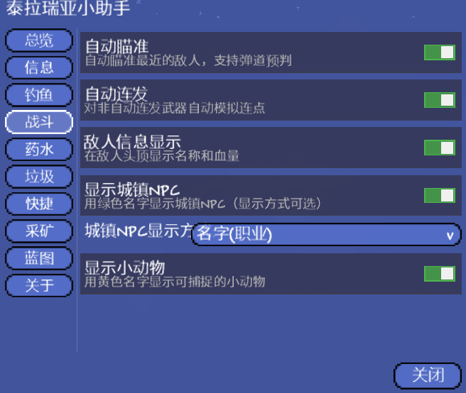 ̩������С����v0.0.8 ���԰�