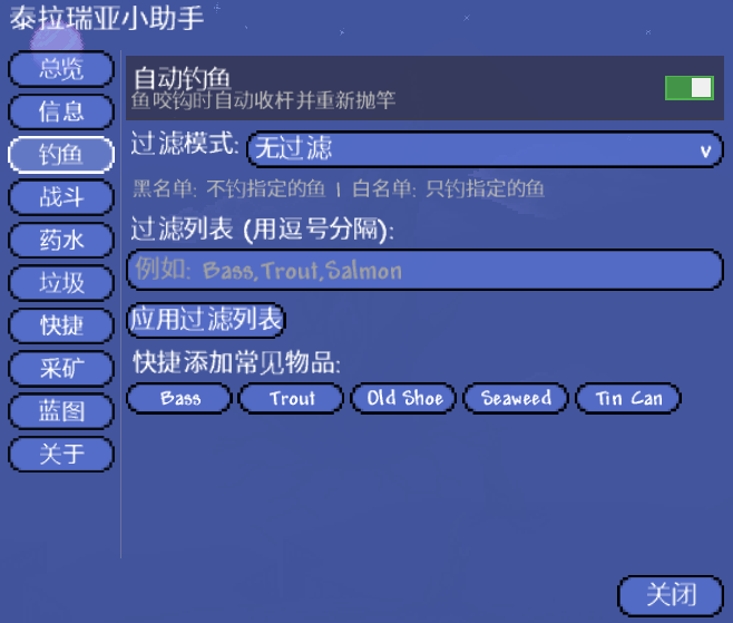 ̩������С����v0.0.8 ���԰�