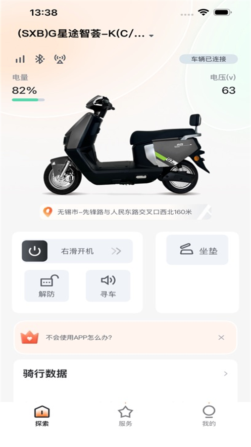 �ٵ�����appv1.0.3 ���°�