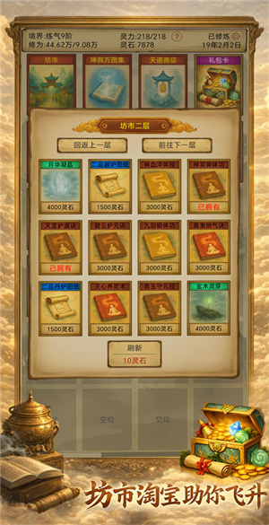 ����������Ե����˼v1.4.1 ��׿