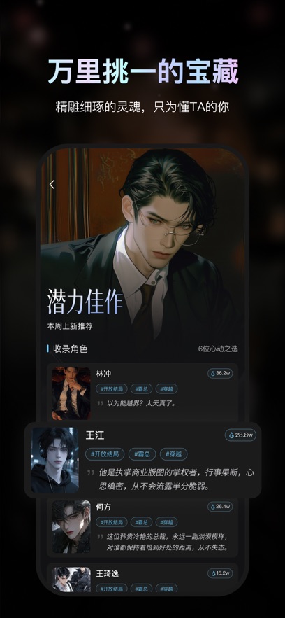ai����ٷ��������v1.0.2 ���°�