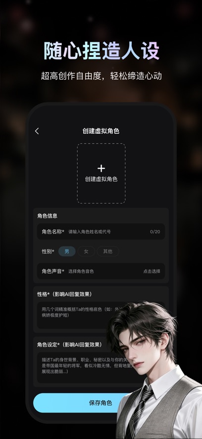 ai����ٷ��������v1.0.2 ���°�