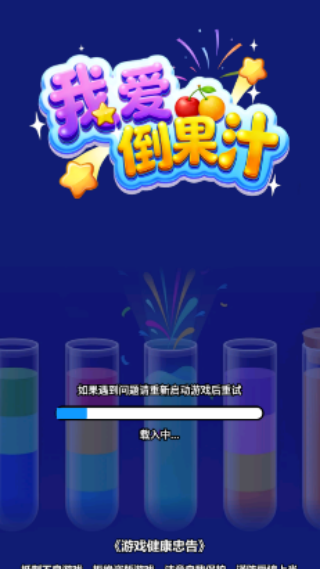 �Ұ�����֭�����v3.1.0 ��׿��
