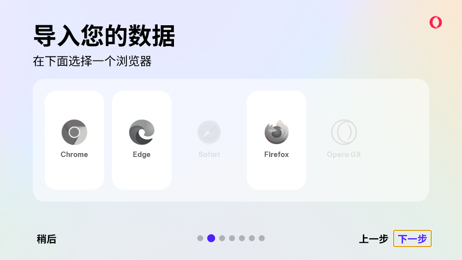 Operaŷ�������pc��v132.0.5905.19 �ٷ���