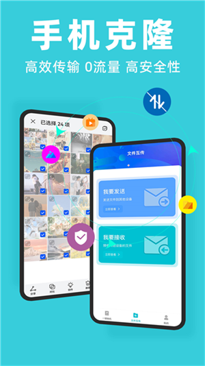 �ֻ���¡��app����v1.0.11 ��׿��