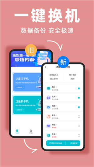 �ֻ���¡��app����v1.0.11 ��׿��