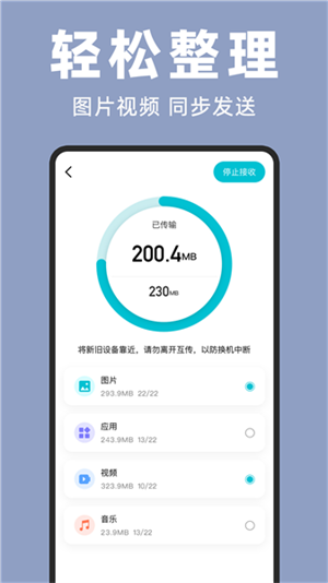 �ֻ���¡��app����v1.0.11 ��׿��