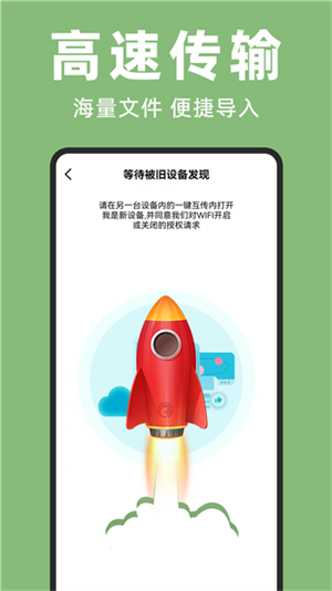 �ֻ���¡��app����v1.0.11 ��׿��