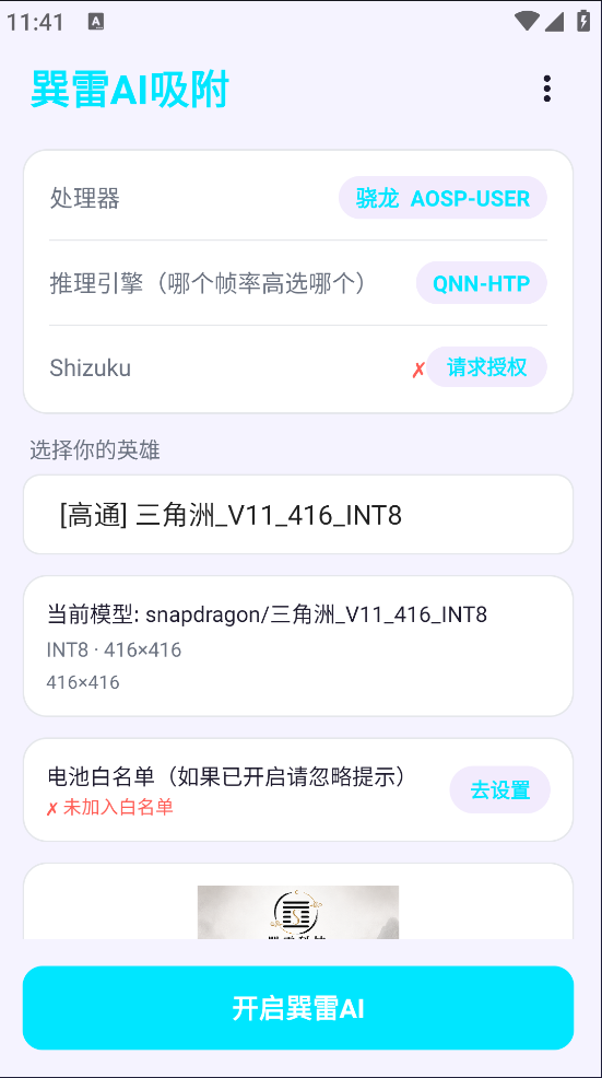 ����AI����v1.22-ort-qnn �ٷ���