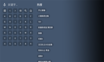 ����Ӱ��TV�ٷ�������v3.1.1 ��׿��