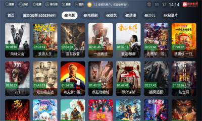 ����Ӱ��TV�ٷ�������v3.1.1 ��׿��