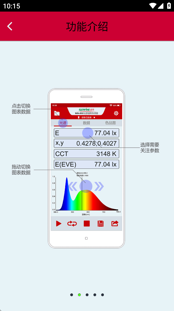 Զ������APP��׿����v2.00.103 ���°�