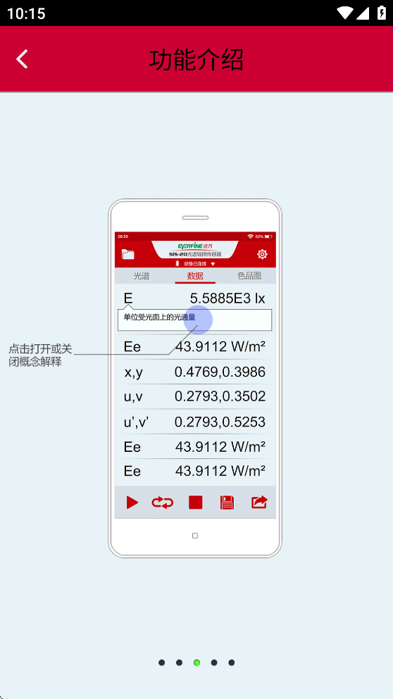 Զ������APP��׿����v2.00.103 ���°�