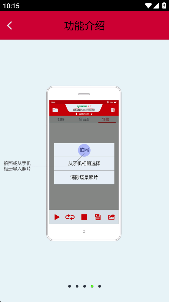 Զ������APP��׿����v2.00.103 ���°�