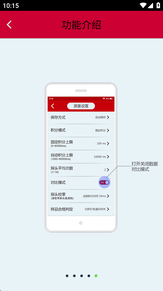 Զ������APP��׿����v2.00.103 ���°�