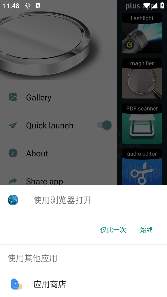 Mirror Plus���°�v4.4.13 ��׿��