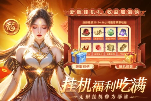 �������ֻ���Ϸv1.0.22 ���°�