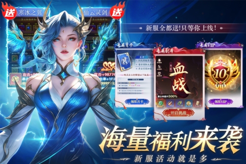 �������ֻ���Ϸv1.0.22 ���°�