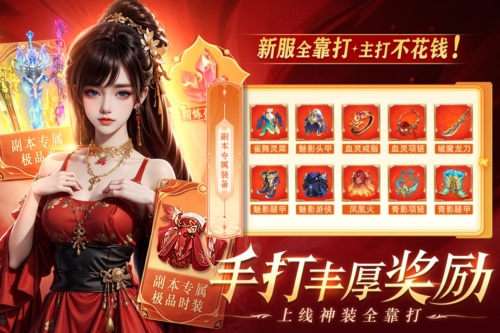�������ֻ���Ϸv1.0.22 ���°�