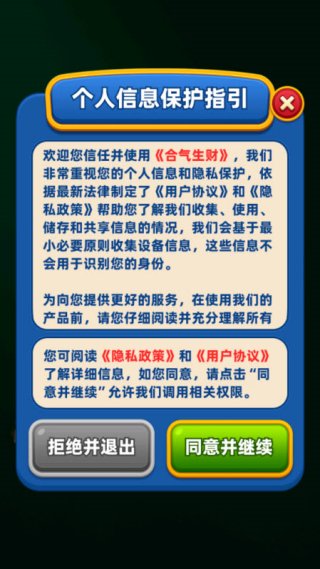 �������ƺ����v1.0.0.0 ��׿��