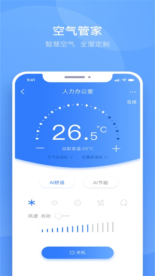 ���������ܼ�app�ٷ��������°汾v1.9.1 ��׿��