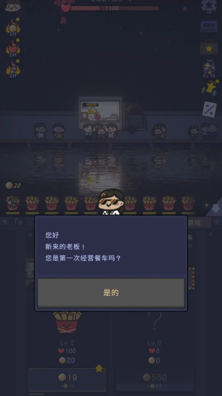 �ǹ⺣�ͳ�ȥ����v1.3.2 ��׿��