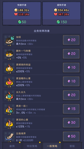 �ǹ⺣�ͳ�ȥ����v1.3.2 ��׿��