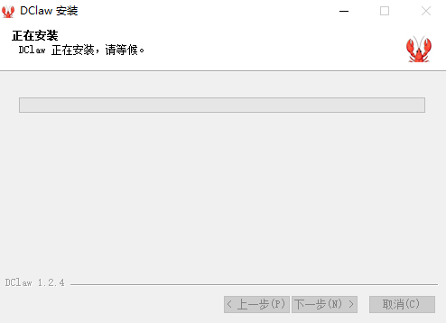 DClaw电脑版v1.2.4 官方版