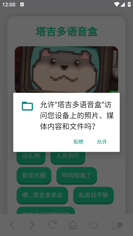 ������������appv1.0 �ֻ���