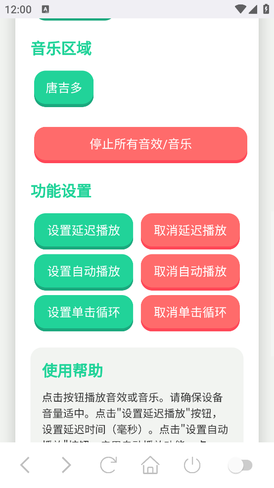 ������������appv1.0 �ֻ���