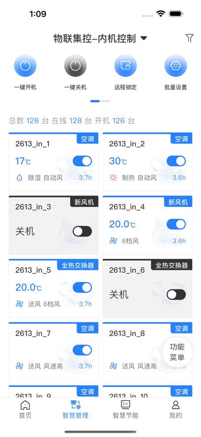 HICS�Ʒ���app�ٷ��������°汾v4.15.7 ��׿��