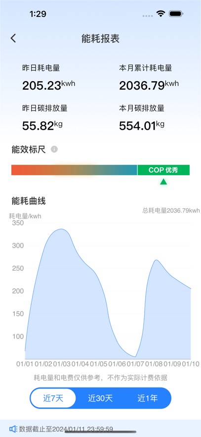 HICS�Ʒ���app�ٷ��������°汾v4.15.7 ��׿��