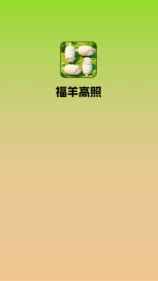 �������׬Ǯ��Ϸv3.0.1.1 ��׿��